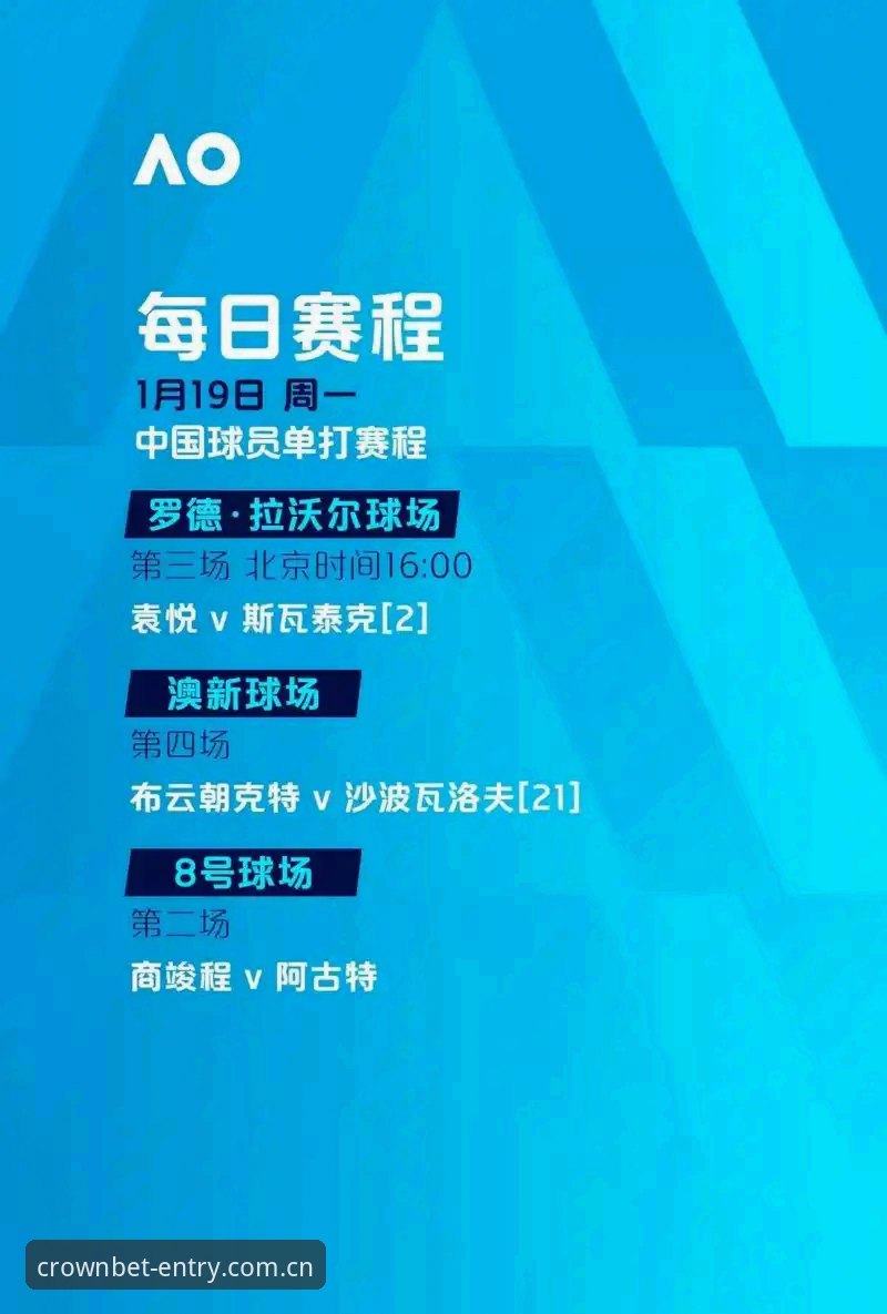 埃梅里欧联杯封神之路：从维拉夺冠到皇冠平台赛事数据解读指南