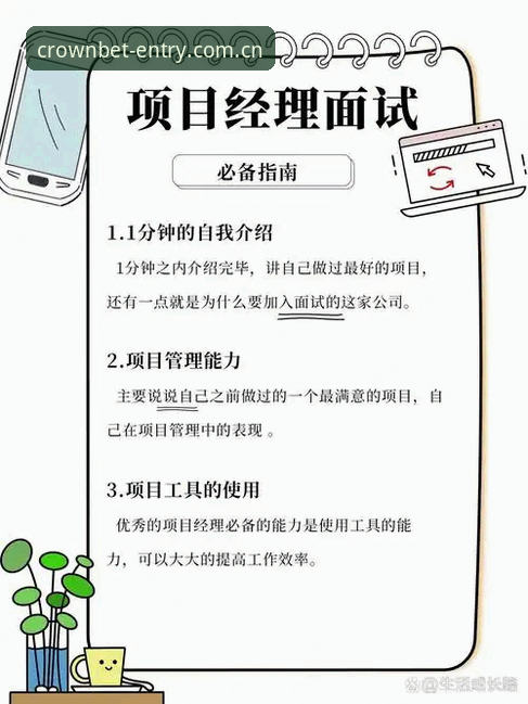 皇冠注册教程安装失败实用解决指南，老用户分享必备经验