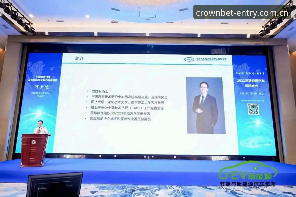 资深技术评测员分享：皇冠体彩官网与皇冠体育App下载的实战使用心得