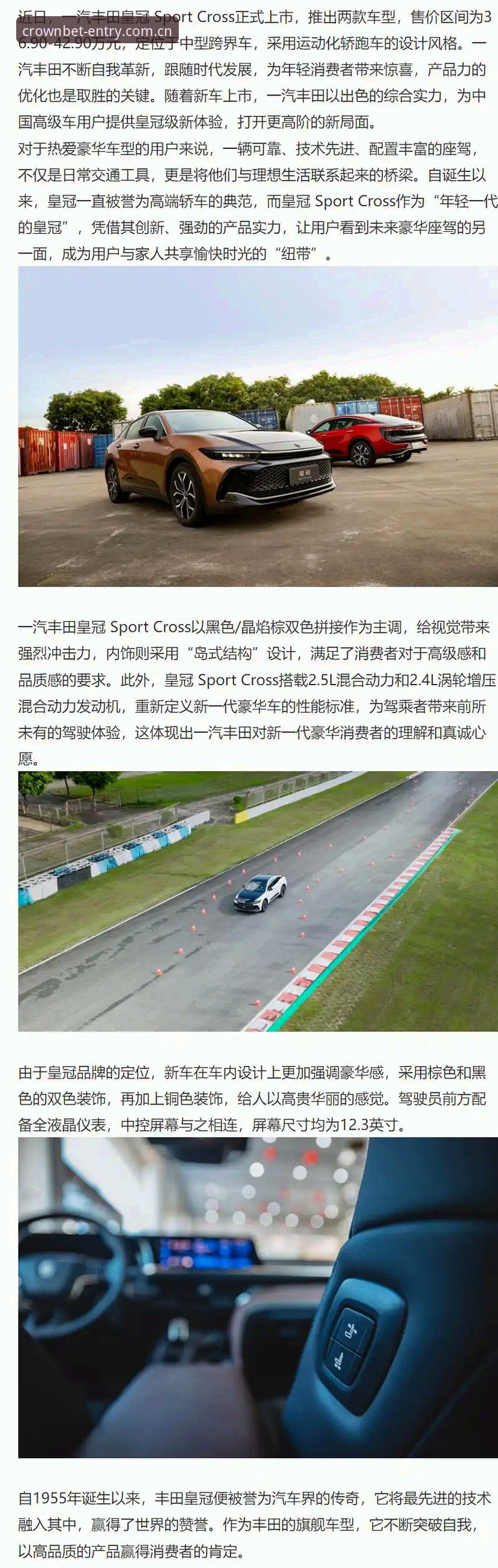 皇冠下载安装到底怎么操作？从官方入口到极致体验的全流程解析