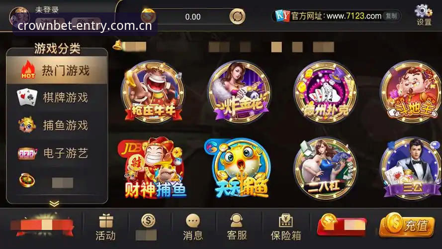 深度揭秘皇冠体彩官网下载地址功能详解：技术评测背后的真相